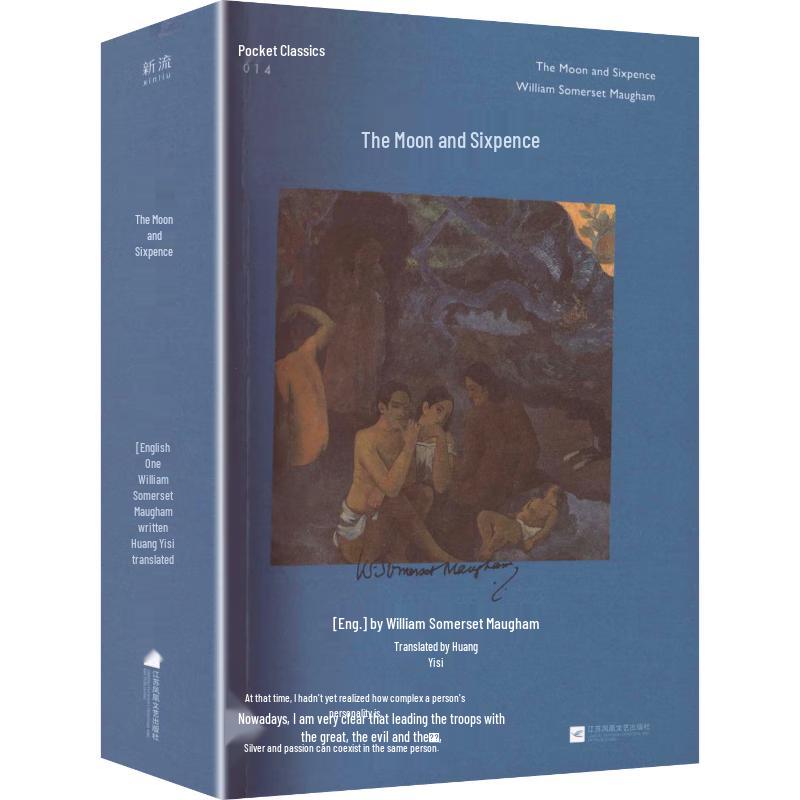 The Moon and Sixpence Pocket Edition