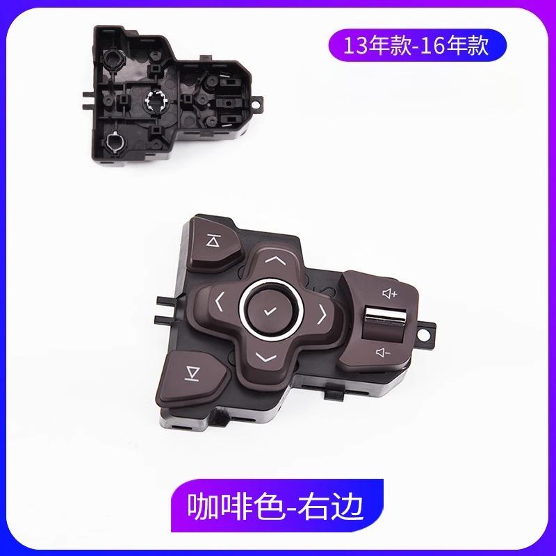 Left Right Function Steering Wheel Switch Cruise Volume Button Housing For 14-16 Buick Regal 13-15 Buick Lacrosse