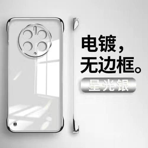Applicable To Huawei mate80Pro Electroplating Borderless Mobile Phone Case Mate70 Transparent Enjoy 70 Anti-drop Protective Case