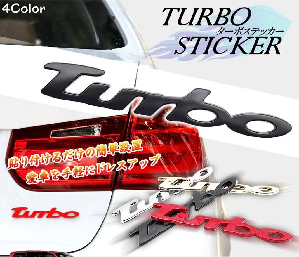 Grandios GD-TBST-SV Car Sticker, Cool, Stylish, General Purpose, Turbo, 3D, Car Decal, Seal, Letter, Logo, Double-Sided Tape