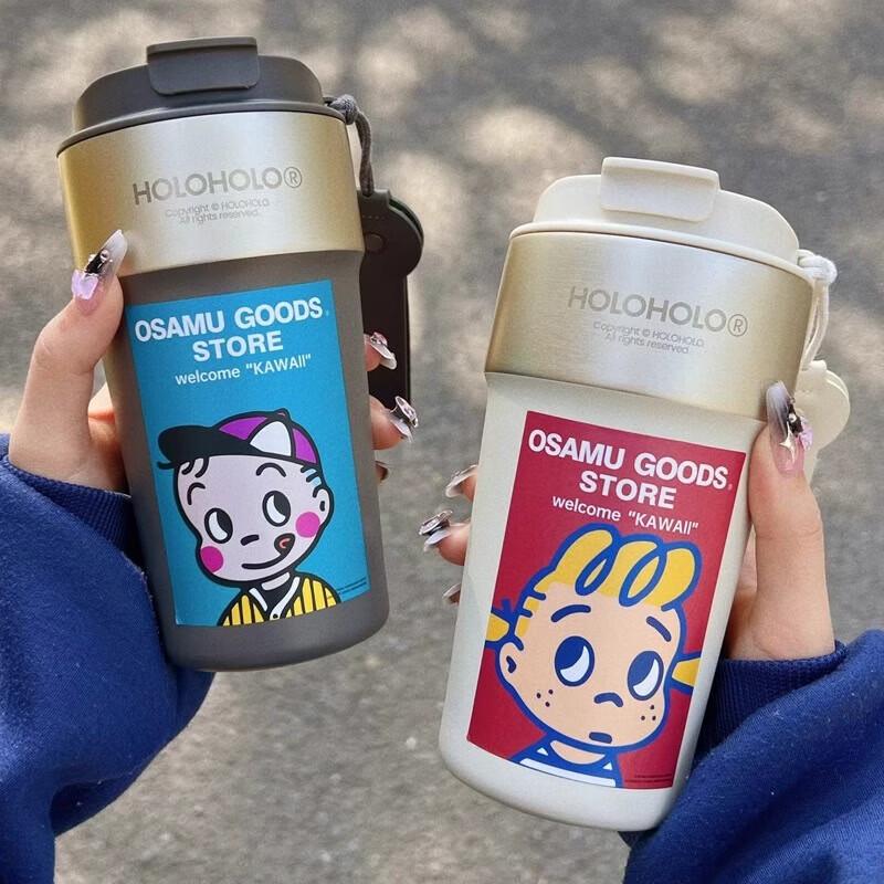 HOLOHOLO Latte Stainless Steel Insulated Mug