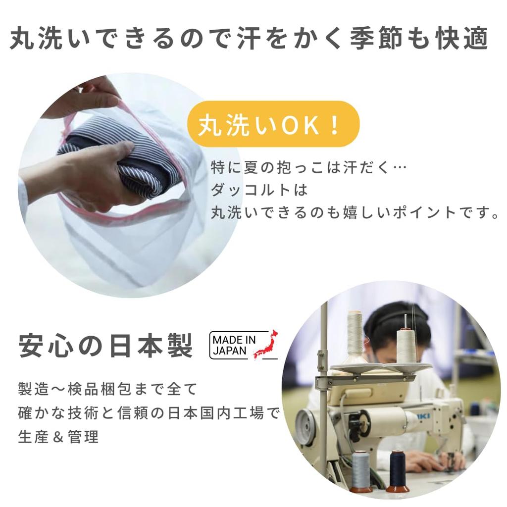 Made In DAKKOLT Unity Cordura Second Baby Easy To Safe for Baby Carrying Belt for Ages Hip Seat Japan, Black, Authentic, Ultra-Lightweight (160g),