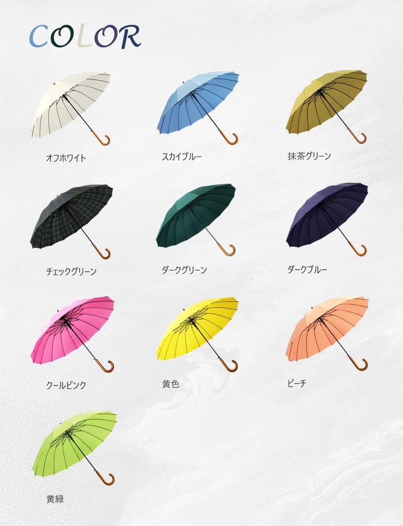 SoulRain Stick Automatic Solid Fashionable and Arc Classic Wood Unbreakable Stick Rain Umbrella 16-Rib 48-Inch Umbrella, Open/Close, Color, Simple,