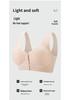 Front Closure Soft Support Lift Bra - Seamless Beautiful Back Vest for Summer