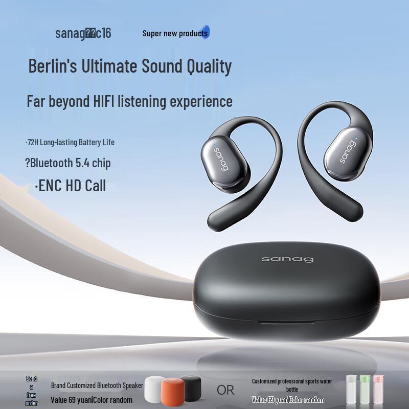 

SANAG C16S Open-Ear Wireless Bone Conduction Sports Headphones