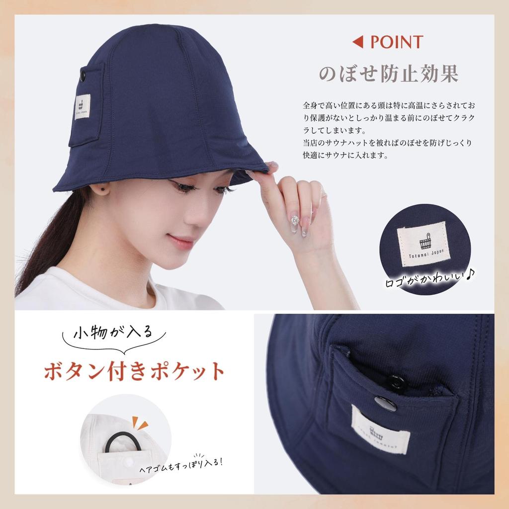 Nylon Sauna für Sauna Waschbar [Totonoi Japan] Mütze, Anfänger, Herren & Damen, Waschbar, Thinsulate, (Weiß)