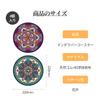 Coollooda Colorful Mandala Bar Coasters [Set of 4] Silicone Coasters, Cup Mats, Non-Slip, Round, Highly Absorbent, Insulating, Quick-Drying, Stylish,