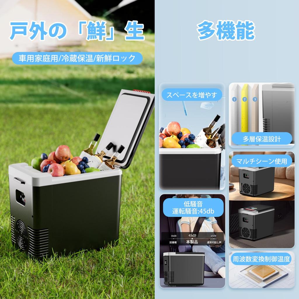 HANSHUMY 8L Refrigerator, 12V, Car Use, Compact, Single Door, Electronic Cooler/Warmer Box, -10℃ To 65℃ & 2-Way Power Supply, Keeps Temperature 20℃ Lo