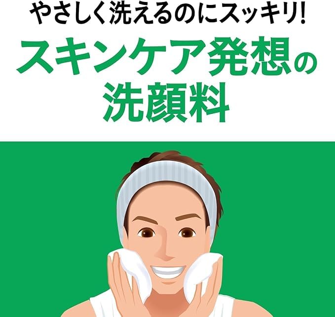 Biore Foaming Face Wash with Spout 2 pieces [Bulk Purchase] Men's Refill, 330ml, (x2)