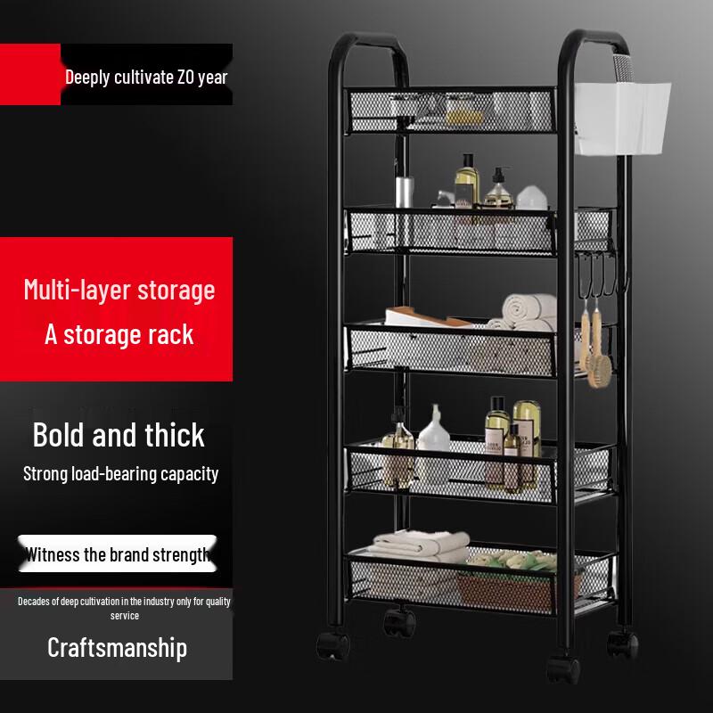 

Beifu 5-Tier Carbon Steel Rolling Kitchen Storage Rack