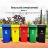 Ouzhuo 120L Waste Bin