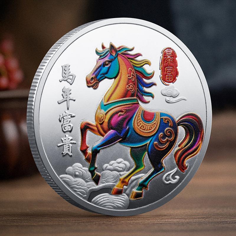 Dekoracja Monety 2026 Zodiak Koń Kolorowy Medal Pamiątkowy Rok Konia Urodziny Mały Prezent Rzemiosło Metalowe Pamiątka z Wydarzenia