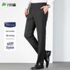 Men's Wrinkle-Resistant Straight Fit Dress Pants