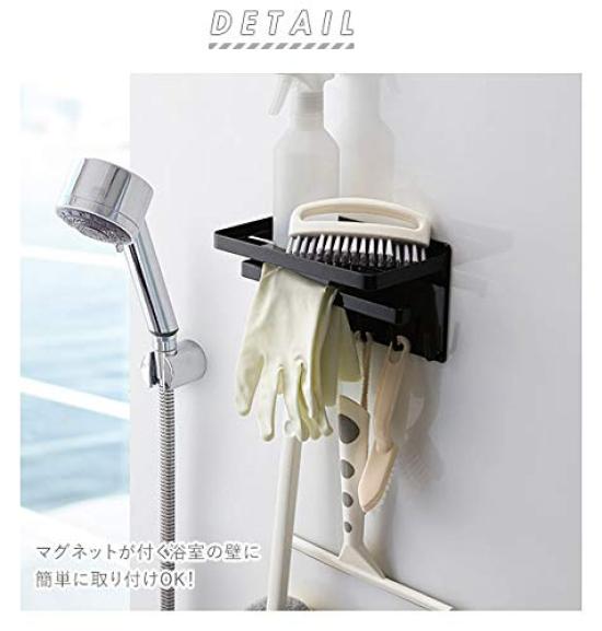 Yamazaki Jitsugyo Magnetic Bathroom Multifunctional Rack Tower White 3548