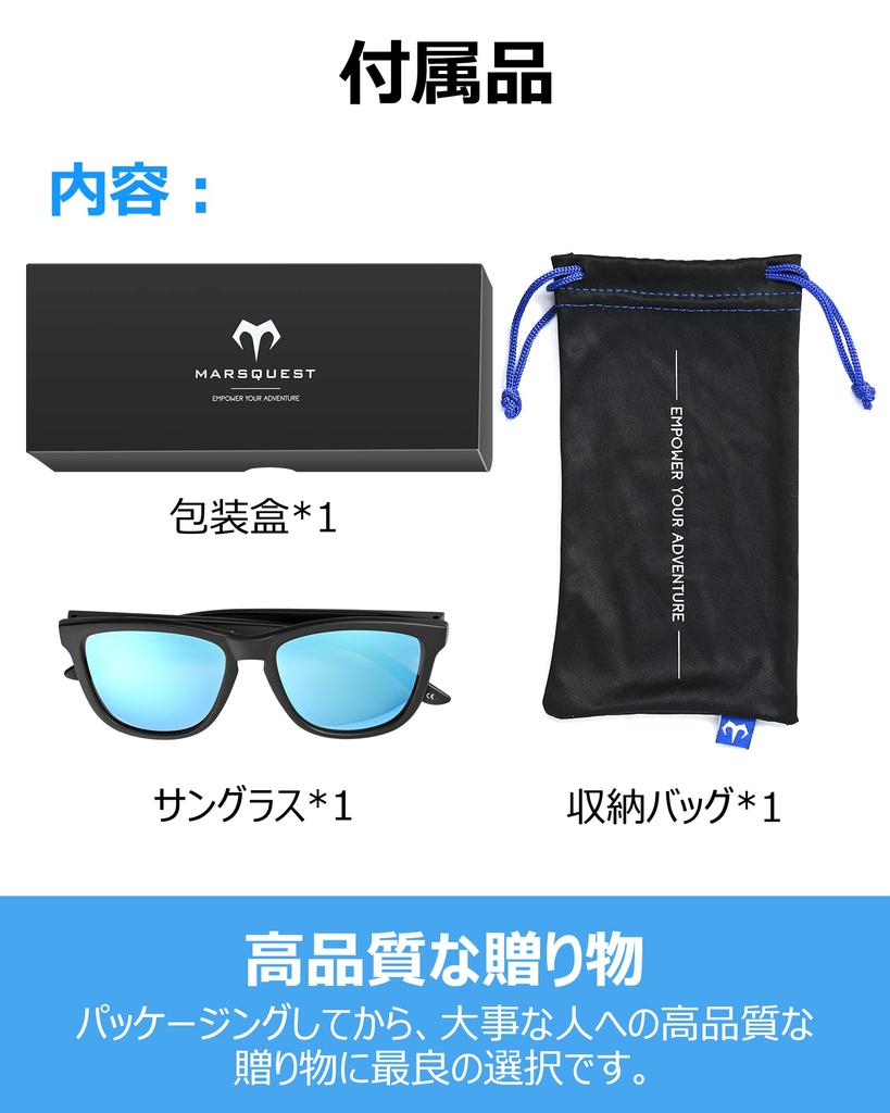 Sunglasses for Polarized Ultra Lightweight HD Polarized UV Mirror Wellington Storage Bag Included [MARSQUEST] Driving, Sunglasses, 18g, Anti-Impact,