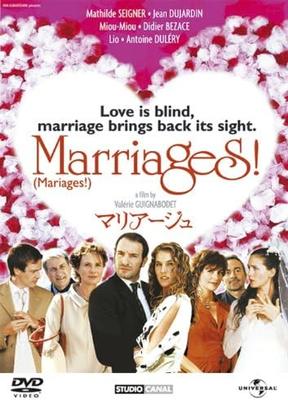 DVD DVD - Marriage GNBF2290 Japan Movies & DVD Used