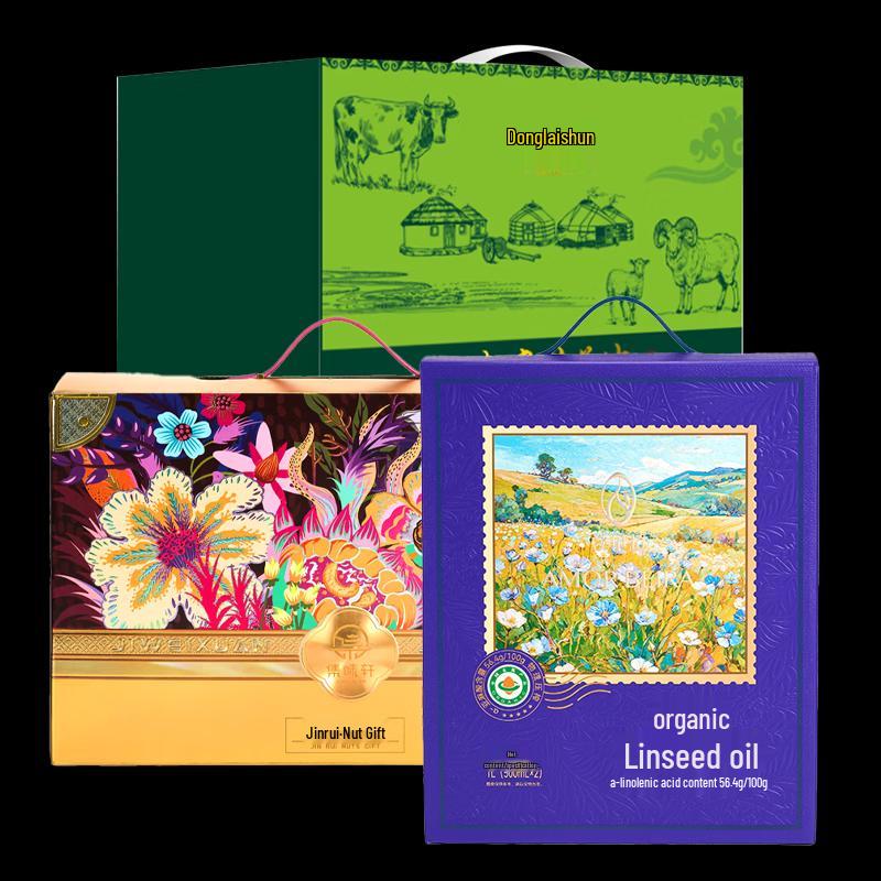 Jieweixuan Premium Nut and Organic Flaxseed Oil Gift Set