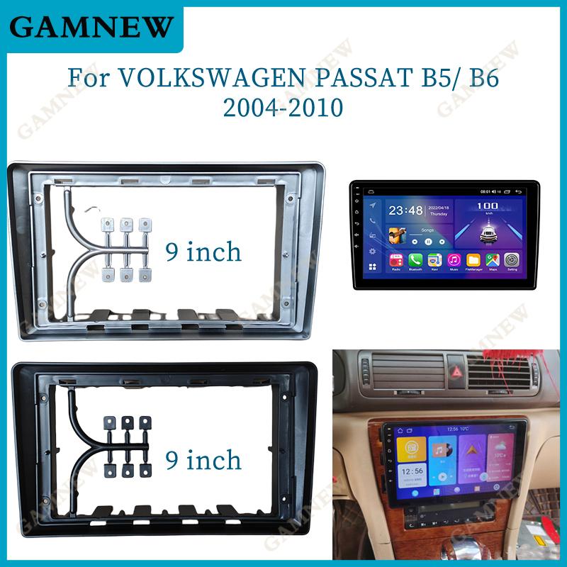 9 Inch Car Frame Fascia Adapter Android Radio Dash Fitting Panel Kit For VOLKSWAGEN PASSAT B5/ B6 2004-2010