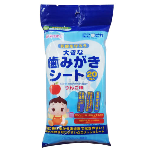 Nikopika Toothbrushing Sheets for Kids, 20 Sheets