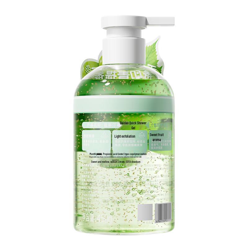 Kustie Shine Muscat Green Grape Shower Gel