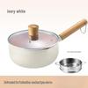 CINDYCOCO Maifan Stone Non-Stick Milk & Noodle Pot with Steamer