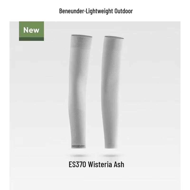 

Bananain High Elastic UV Protection Arm Sleeves