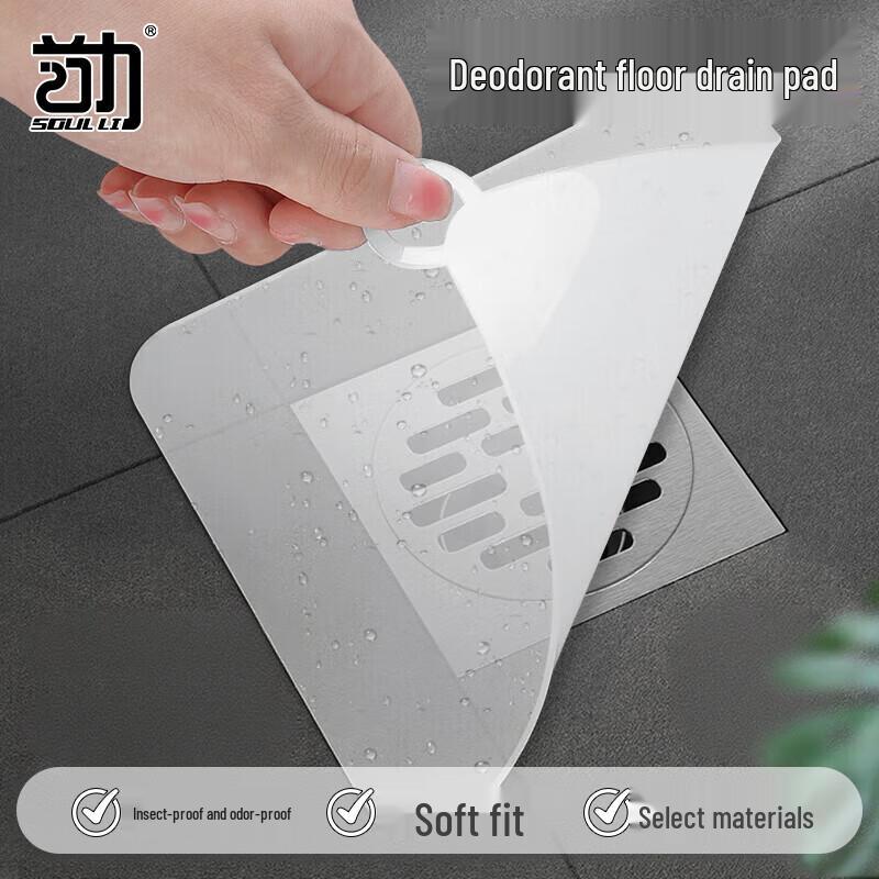 Shouli Silicone Floor Drain Anti-Odor Sealing Pads