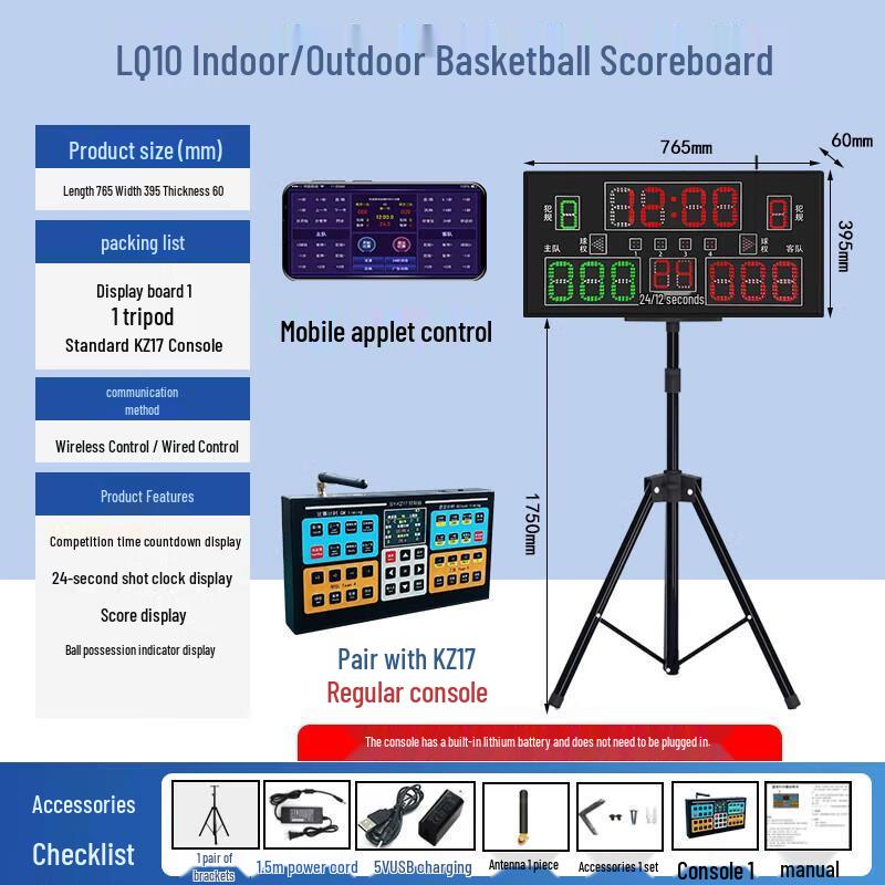 

Basketball Electronic Scoreboard with 24-Second Timer and Stand