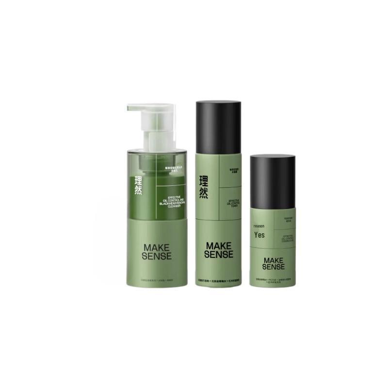 Liran Men s Oil Control Skincare Set