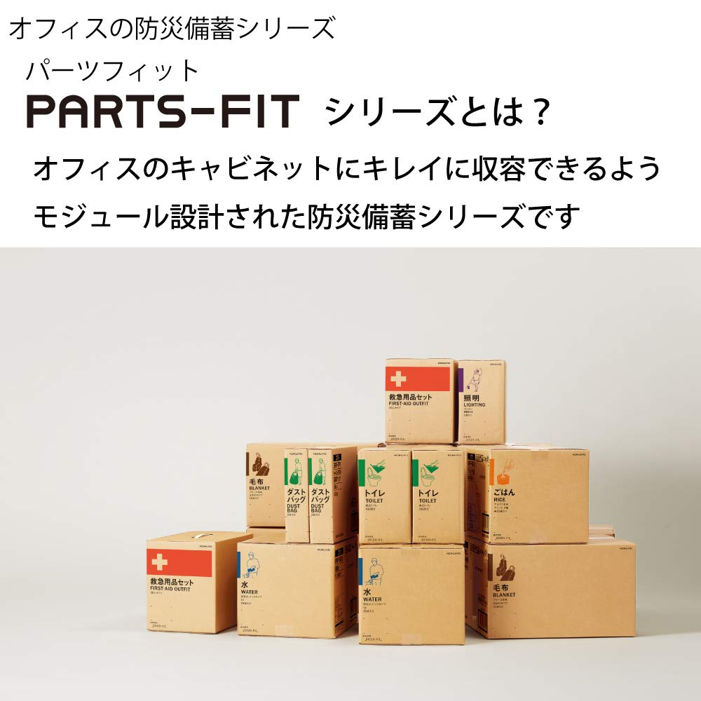 KOKUYO Crubo Rotating Set of Helmet, 3, White, DRP-SE1W