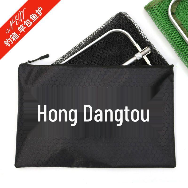 Black Thickened Rubber-Coated Fish Keeper Net Bag – Quick Dry, Anti-Snag for Small Fish & Wild Fishing