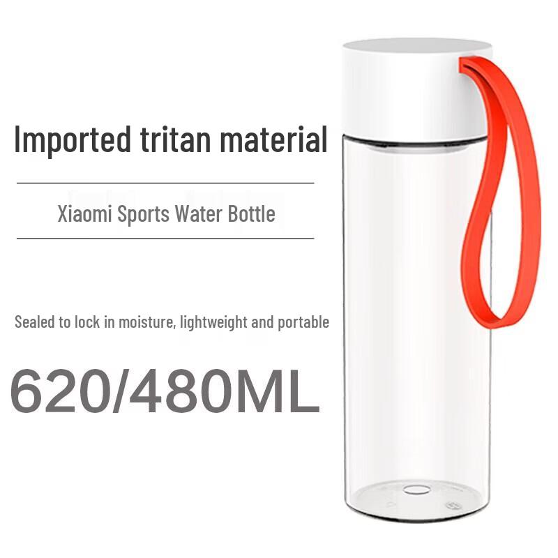 QUANGE Tritan Simple Portable Cup