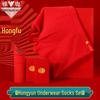 Yalu Men's Red Cotton Underwear & Socks Gift Set