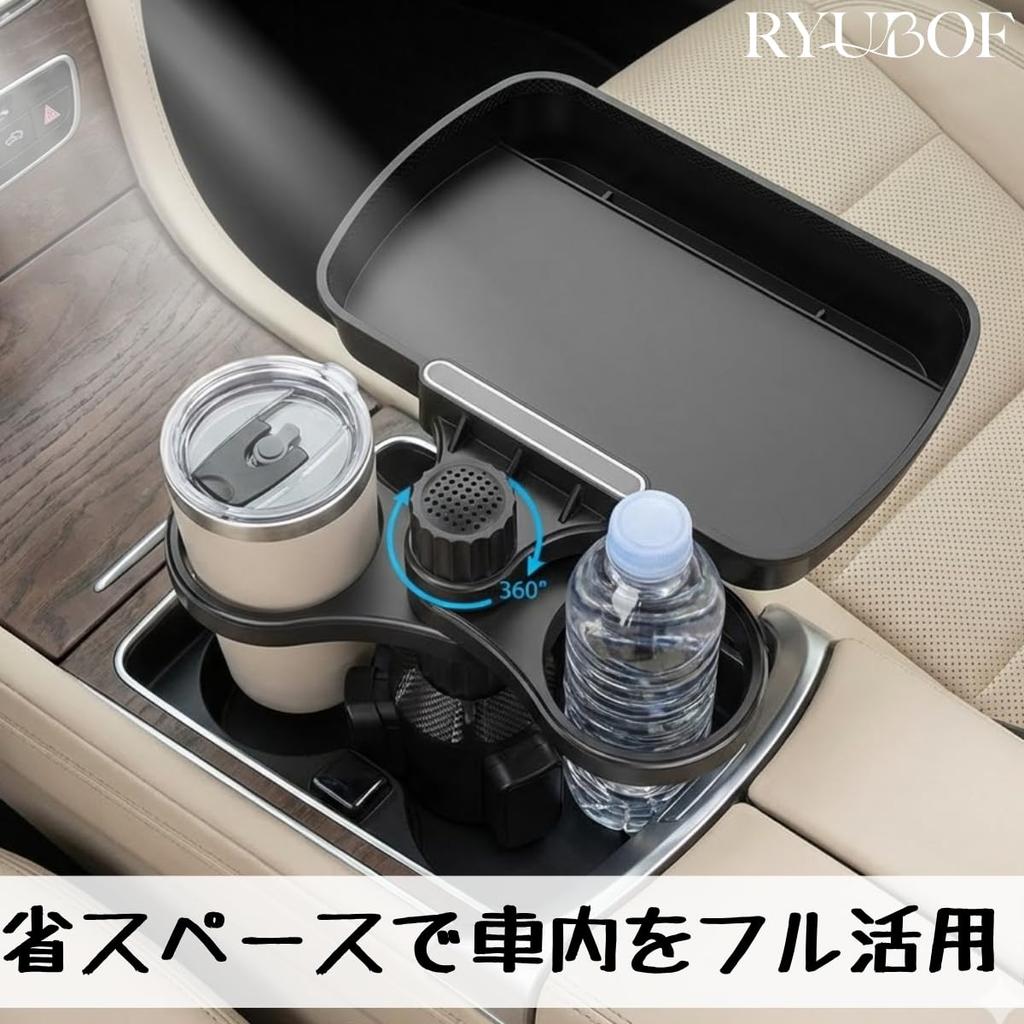 Drink passenger seat car additional smartphone with cup holder car holder, table, accessory, stand, tray, extension, 360° rotation, 2-in-1