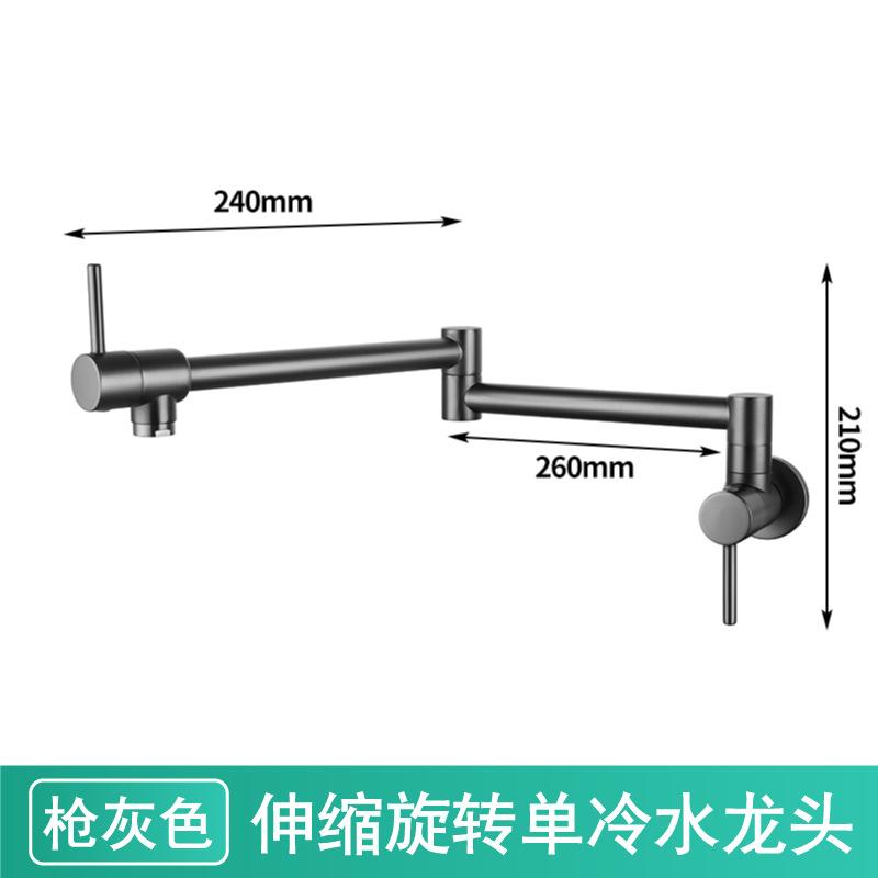 Deao Stainless Steel Black Wall Mounted