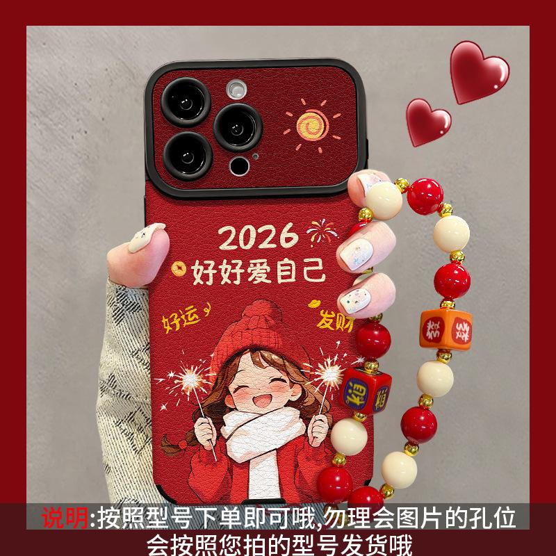 New Year's Girl Lanyard Is Suitable for Iphone17 Series Mobile Phone Case Apple 15promax Sheepskin 16 Silicone Anti-drop.