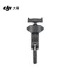 DJI Support de Guidon Mini Osmo Action (Version CN)