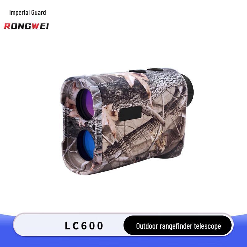 

Rongwei RW-LC600 Laser Rangefinder for Golf & Outdoor