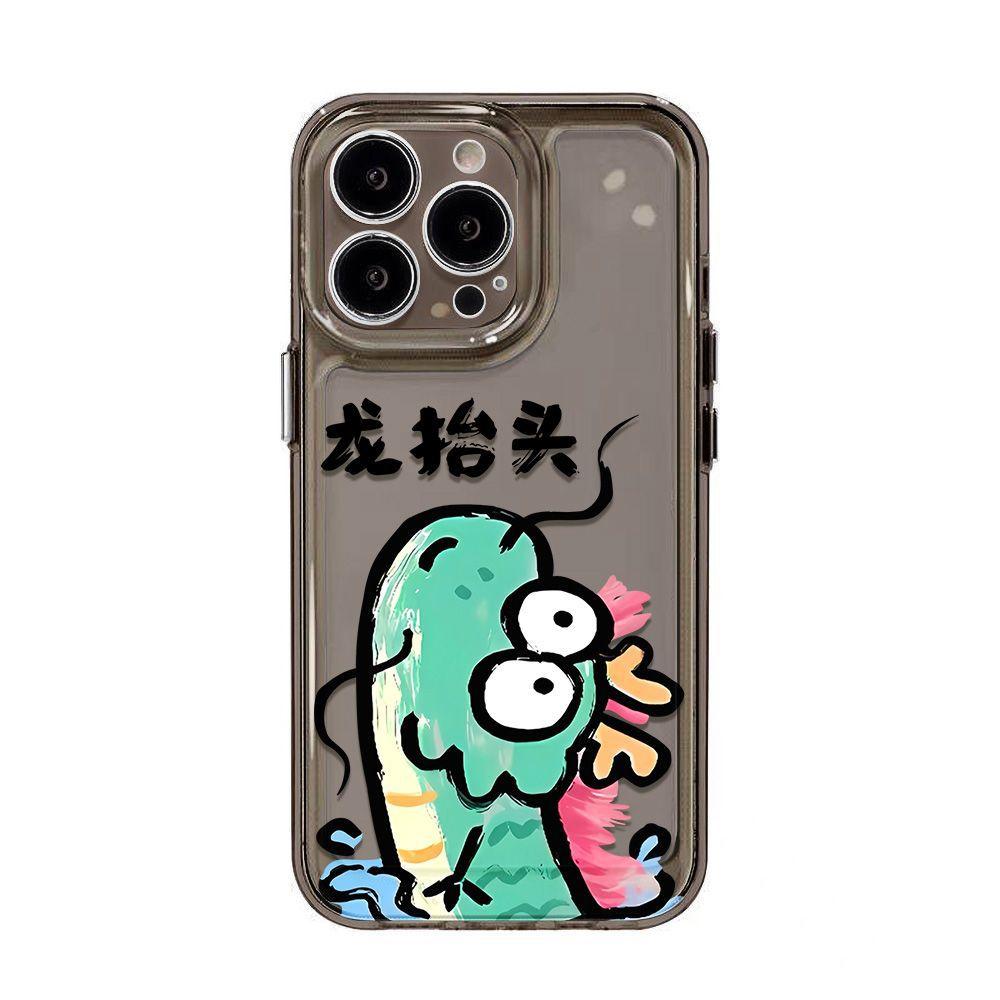 Big Eyed Moe Dragon Head-Raising Day for iPhone17promax Apple 16 mobile phone case 14/13 cartoon 15 transparent x