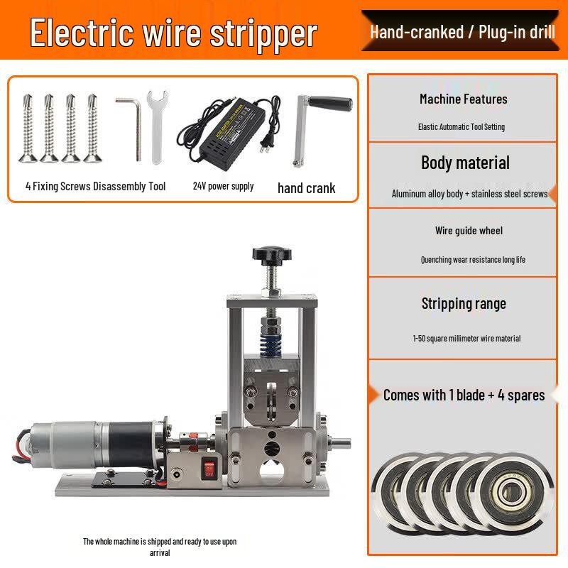 Rongyu 5-Blade Electric Wire Stripping Machine