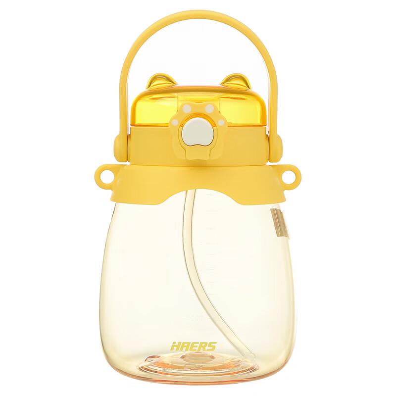 HAERS Stylish 1.3L Large Capacity Water Bottle with Shoulder Strap жёлтый