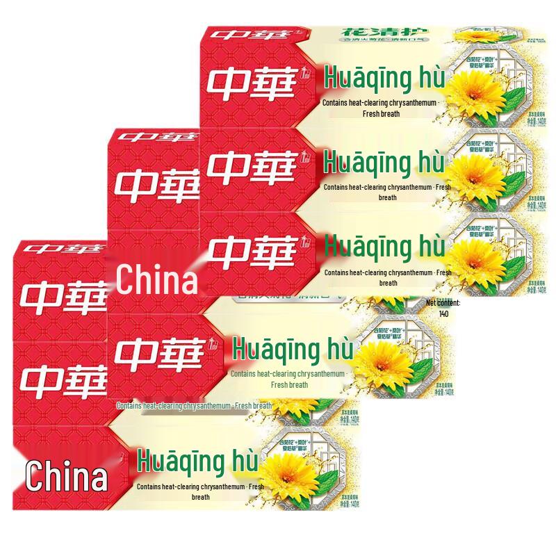 Zhonghua Herbal Toothpaste Multi-Benefit Variety Pack