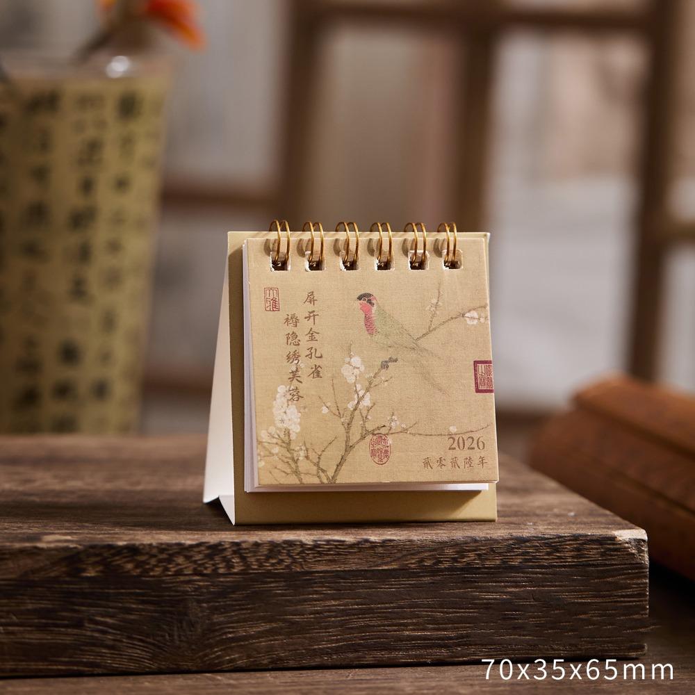 2026 To Do List Desk Calendar Thick Paper Simple Mini Calendar Home Decoration Creative Schedule Planner Office School Home