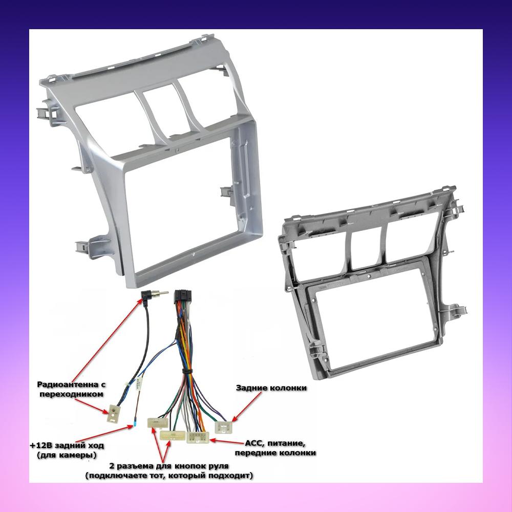 Radio Auto 2 DIN Android Carplay Pentru Toyota VIOS 2008-2013 Player Multimedia Unitate Principală Stereo Navigație GPS BT WIFI 2+32GB