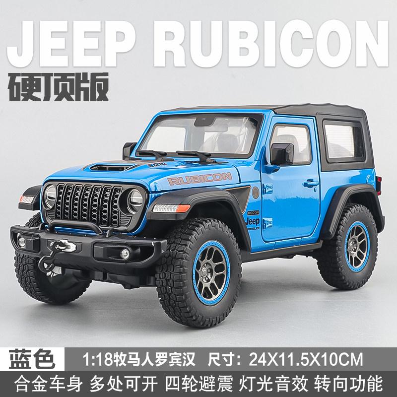 1:18 Jeep Wrangler Rubicon Alloy Metal Diecast Model Car Sound & Light Collecting Hobbies Toys Gifts For Firend Decoration Kids