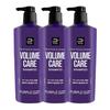 Volume Care Purple Collagen Shampoo 680ml X3 (14334796)