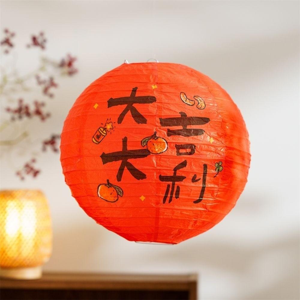 Retro Style Chinese Paper Lantern Round Shape Handmade Lucky Lantern Ornament 30cm Fu Character Festival Lantern