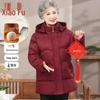 Elderly Women's Fleece-Lined Hooded Winter Padded Jacket