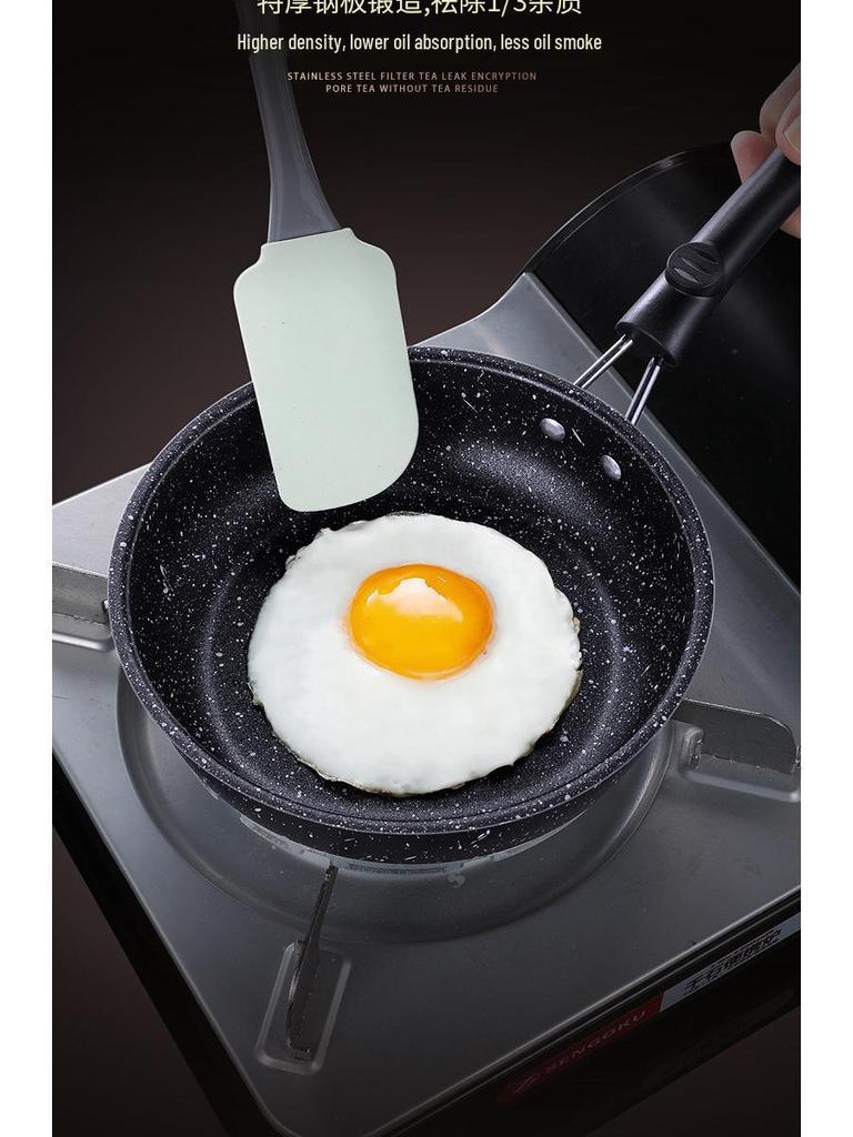 Mini Non-Stick Maifan Stone Omelet Pan