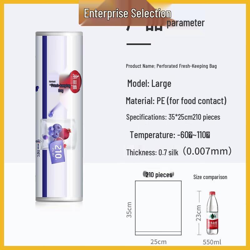 Meiliya Disposable Point-Break Food Storage Bags